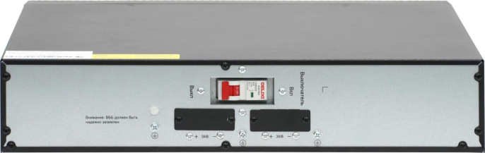 Внешний батарейный блок для ИБП серии SRV, 6 шт. АКБ, 12В 9Ач (BPSEV36RT2UG2)