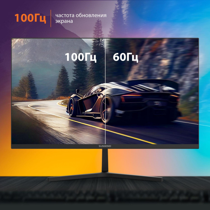 Монитор SunWind 23.8" SM-24FI221 черный IPS LED 16:9 HDMI M/M матовая 250cd 178гр/178гр 1920x1080 100Hz G-Sync VGA DP FHD 3.0кг