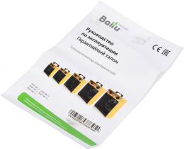 Электрическая тепловая пушка Ballu BHP-ME-2,  2кВт, желтый