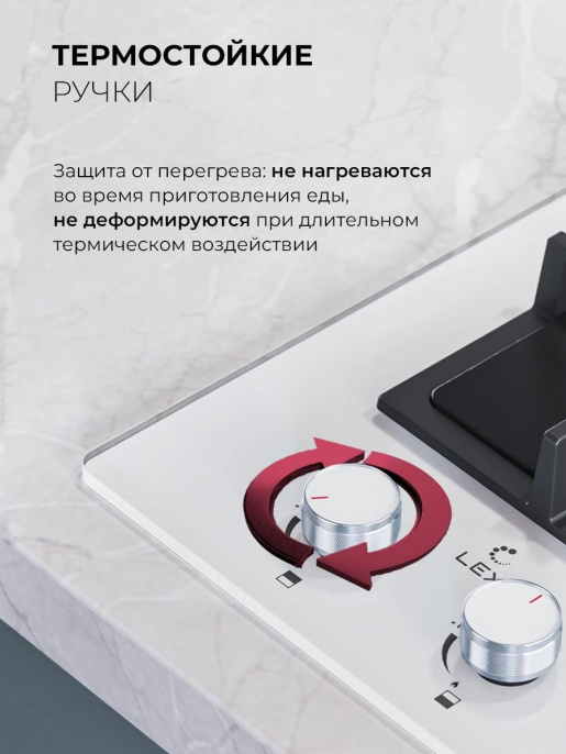 Газовая варочная поверхность Lex GVG 324 WH белый (CHAO000416)