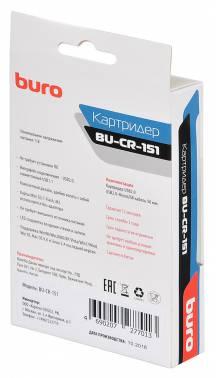 Картридер внешний Buro BU-CR-151, черный