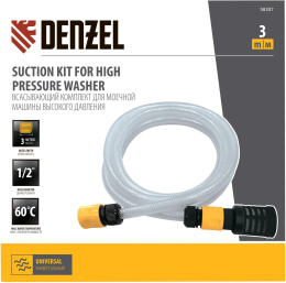 Комплект для бесконтактной мойки DENZEL 58307