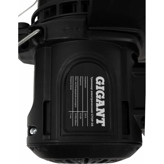 Электрический триммер Gigant с нижним расположением двигателя 0,5 кВт, GTOP-03