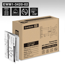 Кронштейн для TV/монитора 13"-34" настенный ExeGate EWM1-3420-02 EX297366RUS VESA 75x75, 100x100, макс.нагрузка 35 кг, наклон -10°/+10°, поворот -90°/+90°, вращение 360°, расстояние до стены 35-365мм, цвет черный