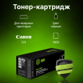 Картридж лазерный Cactus CS-C725S 725 черный 1600стр. для Canon i-Sensys 6000/6000b