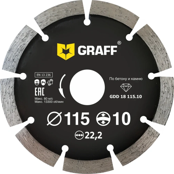 Алмазный диск GRAFF сегментный по бетону и камню 115x10x2.0x22,23 мм GDD 18 115.10/ 19115