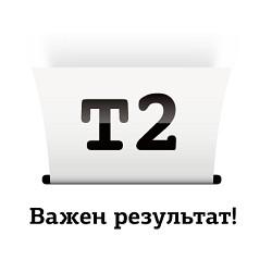 T2 CD973AE Картридж струйный IC-H973 №920XL для HP Officejet 6000/6500A/6500A Plus/7000/7500A, пурпурный, 700 стр.