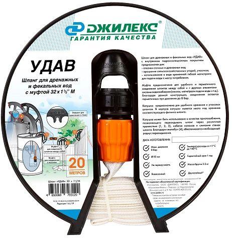 Шланг Джилекс Удав 1 1/2" 20м дренажный белый 9110