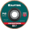 Лепестковый керамический торцевой круг KRAFTOOL Keratron по нержавеющей стали, 125x22.2 мм, P40 36598-125-40