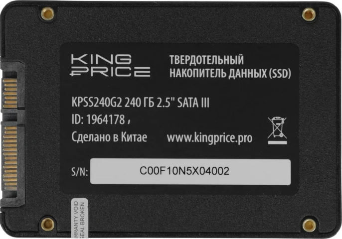 Накопитель SSD 2,5" SATA-III INTEL D3-S4610 240GB Накопитель SSDSC2KG240G801