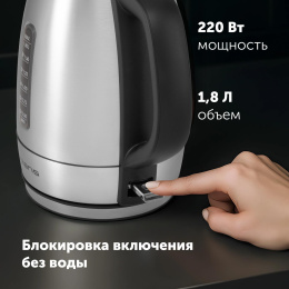 Чайник электрический Polaris PWK 1865CA 1.8л. 2200Вт сталь корпус: нерж.сталь 025429