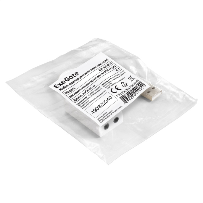 Кабель-адаптер для наушников с микрофоном (внешняя звуковая карта USB) ExeGate <EX-AU-01S> (USB, 2 x jack 3.5 mm, 0,1м) EX294786RUS
