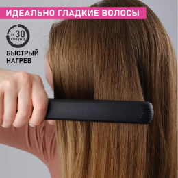 Выпрямитель для волос Scarlett SC-HS60014, черный