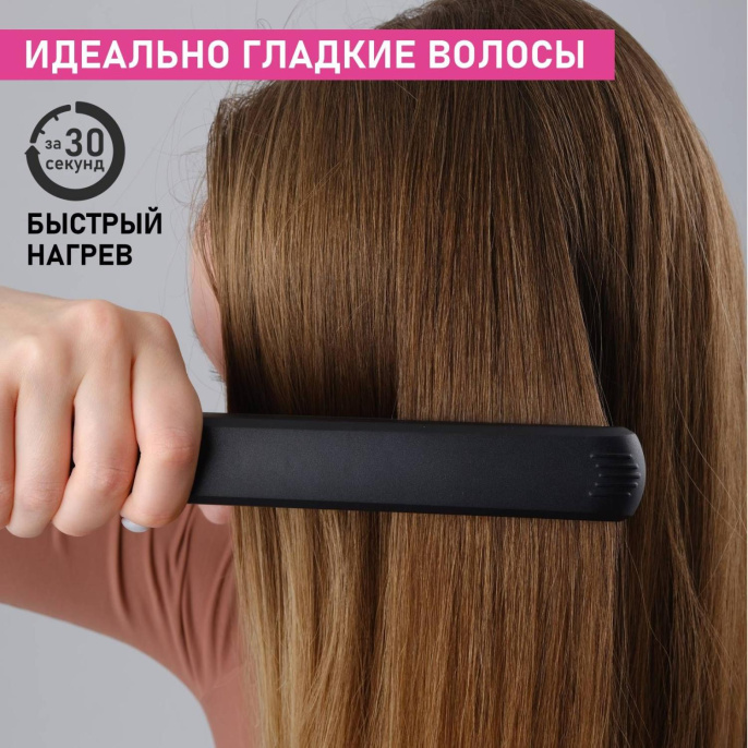 Выпрямитель для волос Scarlett SC-HS60014, черный