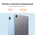 11" Планшет Huawei Matepad SE 11 AGS6-W09 8/128 GB 710A Wi-Fi, 1920 x 1200, HarmonyOS 2, со стилусом, голубой [53014bab/53014gxx]