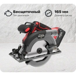 Пила дисковая аккумуляторная Elitech ПДА 2055БЛ (E2206.030.01) 205701