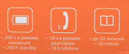 Радиотелефон Gigaset A170, черный [s30852-h2802-m201]