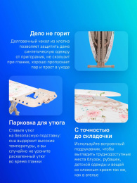 Гладильная доска Ника Валенсия 1 123.5x46см рег.высот. рукав.платф. ассорти/рисунок НВ1/1