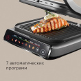 Электрогриль РЕДМОНД SteakMaster, GM300 серый
