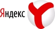 ЯНДЕКС