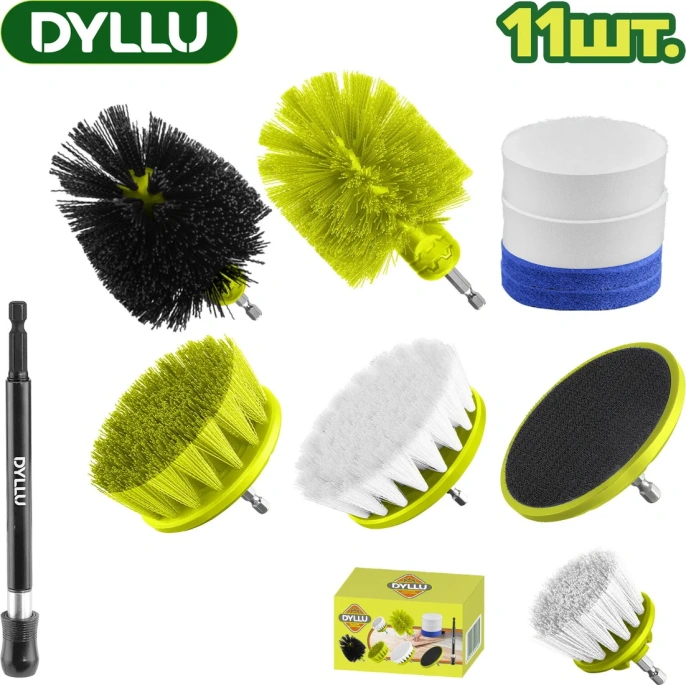 Набор щеток для электроинструмента Dyllu DTND5403 11шт