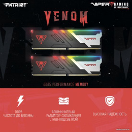 Оперативная память DDR5 16Gb KiTof2 PC-48000 6000MHz Patriot Viper Venom RGB PVVR516G600C36K CL36-36-36-76