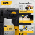 Перфоратор Deli DL-DC28-E1 1050Вт, SDS PLUS, 4300уд/мин, 900об/мин, кейс, в комплекте 3 бура, долото, пика