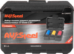 Набор торцевых головок Av Steel AV-729203 в комплекте 3 предмета