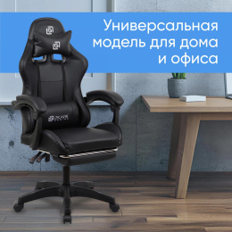 Кресло игровое Оклик Camper черный сиденье черный искусственная кожа с подголов. крестов. пластик черный подст.для ног