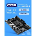 Материнская плата CBR A520M-K {Socket AM4, 2*DDR4, mATX, VGA+HDMI, 1*PCIEx16/1*PCIEx1/1*M.2 NVME & SATA , 4*SATA3, 4*USB2+2*USB3, Glan} (MB-MSA520M-K-65W-BLK)
