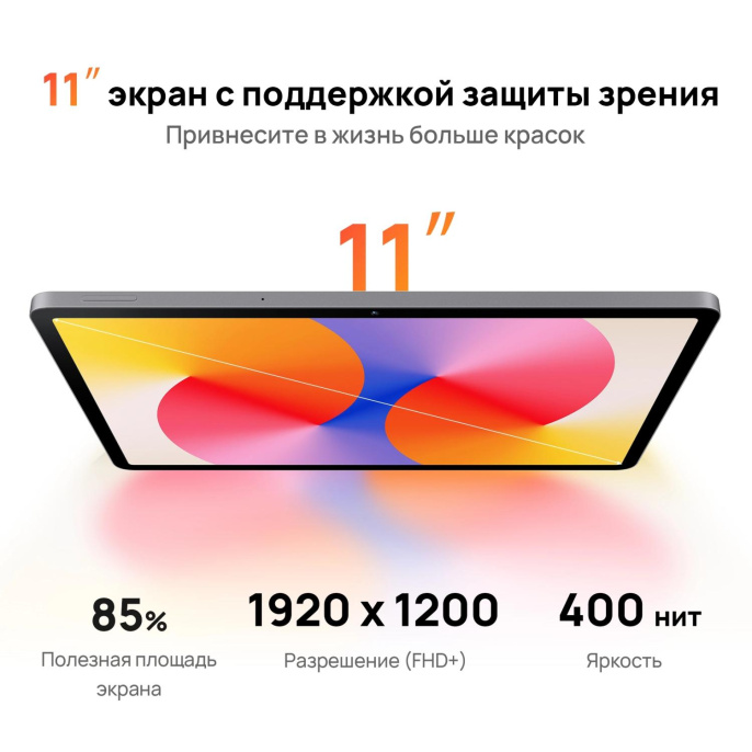 11" Планшет Huawei Matepad SE 11 AGS6-W09 8/128 GB 710A Wi-Fi, 1920 x 1200, HarmonyOS 2, со стилусом, голубой [53014bab/53014gxx]
