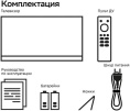 Телевизор LED Sber 43" SDX-43U5500DBA Салют ТВ Frameless черный 4K Ultra HD 60Hz DVB-T DVB-T2 DVB-C DVB-S DVB-S2 USB WiFi Smart TV (RUS)