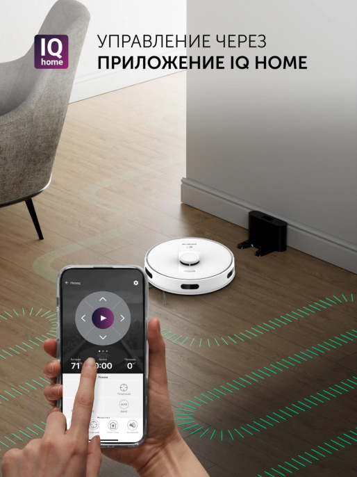 Робот-пылесос Polaris IQ Home PVCR 5003, 45Вт, белый/серый