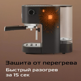 Кофеварка рожковая Red Solution CM1526 1300Вт черный
