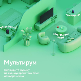 Умная колонка SBER Boom Mini SBDV-00095, 5Вт, с Салют, голубой [sbdv-00095l]