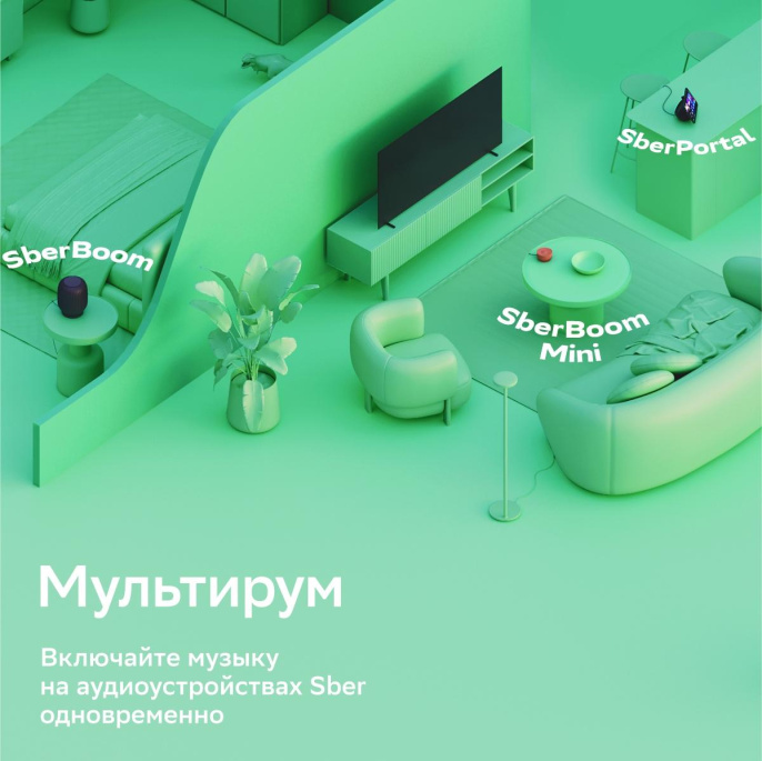 Умная колонка SBER Boom Mini SBDV-00095, 5Вт, с Салют, голубой [sbdv-00095l]