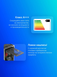 Встраиваемая посудомоечная машина Gorenje GV561D10, узкая, ширина 44.8см, полновстраиваемая, загрузка 11 комплектов
