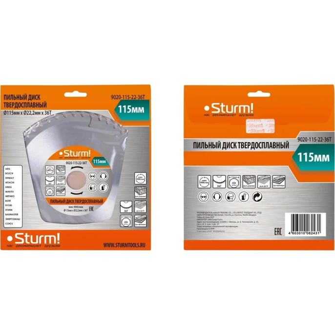 Пильный диск, Sturm 9020-115x22x36T размер 115x22x36 зубов 9020-115-22-36T