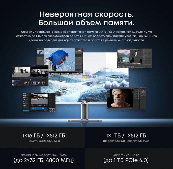 Моноблок Chuwi Unitech 27 27" 2K Ryzen 5 6600H 3.3 32Gb SSD1Tb 660M Windows 11 Pro GbitEth WiFi BT 48W клавиатура мышь Cam серебристый/черный 2560x1440