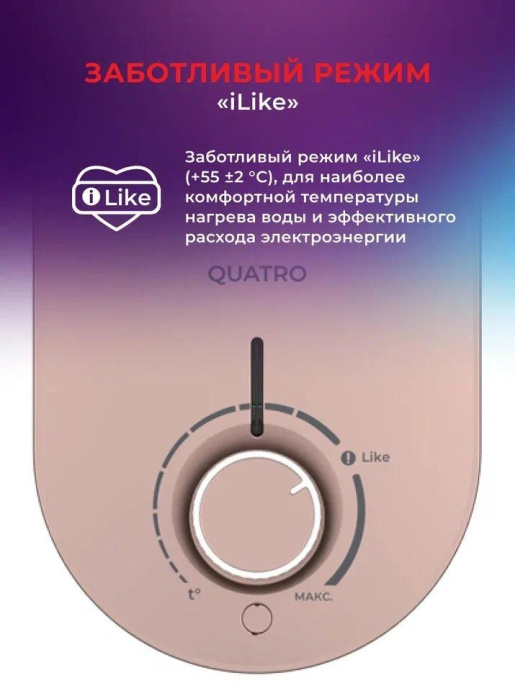 Водонагреватель Royal Clima QUATTRO RWH-Q15-FEU 1.5кВт 15л электрический под раковиной/белый