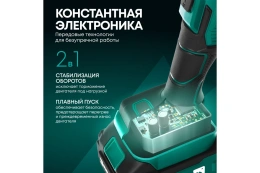 Аккумуляторная угловая шлифмашина болгарка Rokodil Spark Pro,4603805190523