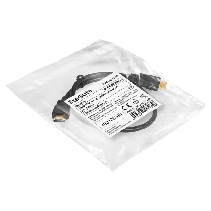 Кабель HDMI ExeGate EX-CC-HDMI-0.5 (19M/19M, 0,5м, v1.4b, позолоченные контакты) EX294682RUS