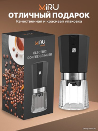 Кофемолка беспроводная MIRU KACG01 Кофемолка - 1 шт.,Щётка - 1 шт.,Кабель для подзарядки - 1 шт.,Инструкция - 1 шт.,7,4 В- 18 Вт,черный