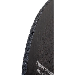 Диск отрезной по металлу 150х22х2.5 мм Gigant СDI C41/150-2,5 Россия