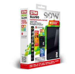 Универсальный адаптер для ноутбуков STM SLU90 на 90Ватт NB Adapter, 90W, Car adapter