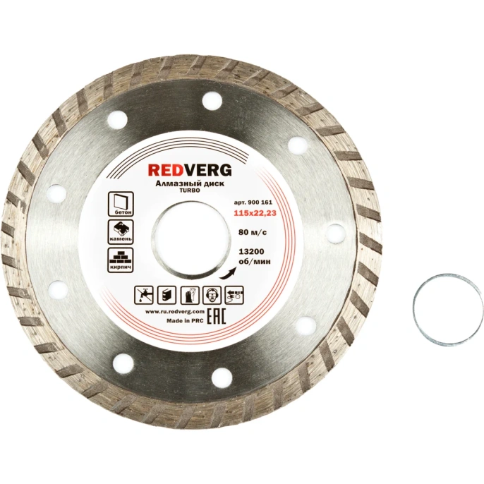 Круг алмазный сплошной TURBO по бетону и кирпичу (115х22.23 мм) REDVERG 6621288