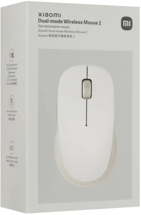 Мышь беспроводная Xiaomi Dual-mode Wireless Mouse 2, Bluetooth/Радио, оптическая, USB, 1200dpi, белый [bhr8849gl]