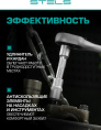 Набор инструментов Stels 14100 29 предметов жесткий кейс
