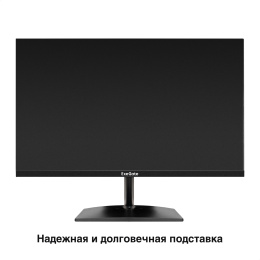 Монитор с аудио выходом 23.8" 100 Гц ExeGate SmartView EZ2400A EX300420RUS