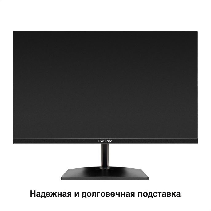Монитор с аудио выходом 23.8" 100 Гц ExeGate SmartView EZ2400A EX300420RUS